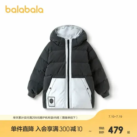 【SOLAL FABRE设计师联名】巴拉巴拉童装儿童羽绒服男童外套拼接图片