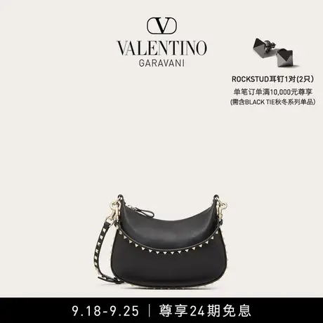 【线上限定】华伦天奴VALENTINO女士 ROCKSTUD HOBO手袋商品大图