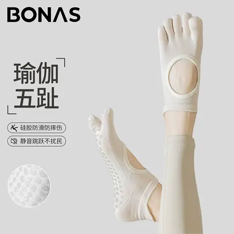 五趾瑜伽袜子女专业防滑夏季薄款普拉提露背舞蹈袜室内地板袜船袜商品大图