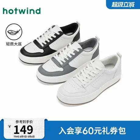 热风2025年春季新款男士时尚休闲鞋商品大图