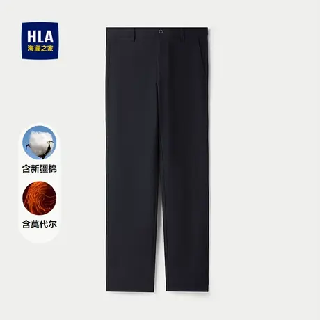 HLA/海澜之家弹力休闲裤2025秋冬新款纯色直筒商务通勤裤子男士图片