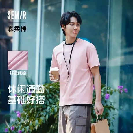 森柔棉|森马短袖T恤男都市通勤休闲纯棉上衣夏季时尚印花针织衣XY商品大图
