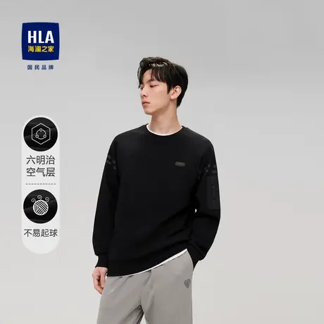 HLA/海澜之家6明治空气层卫衣口袋拼接圆领保暖套头衫男图片