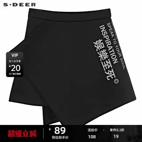 sdeer 圣迪奥outlets酷感字母胶印不规则拼接个性短裙S19381306图片