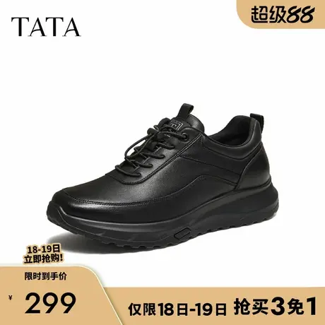 TATA/他她2025秋舒适百搭休闲男鞋新款VQV01CM5商品大图