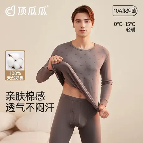顶瓜瓜保暖内衣男士纯棉秋衣秋裤套装女圆领抗静电厚棉半高领春秋商品大图
