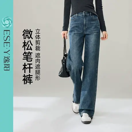 逸阳深蓝色直筒牛仔裤女2025早秋季新款弹力遮肉显瘦阔腿笔杆裤子商品大图