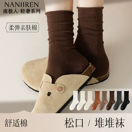南极人袜子女纯棉中筒袜春秋季吸湿排汗透气长筒堆堆袜咖色百搭PB商品大图