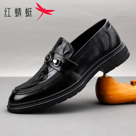 红蜻蜓男鞋秋季英伦风正装鞋男士真皮透气乐福鞋高端商务通勤皮鞋图片