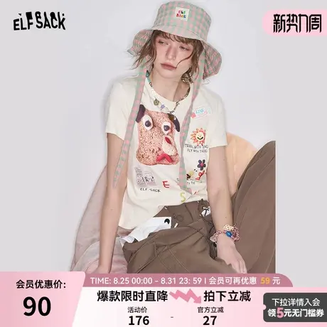 妖精的口袋小狗印花正肩短袖t恤女2025春夏新款修身显瘦内搭上衣商品大图