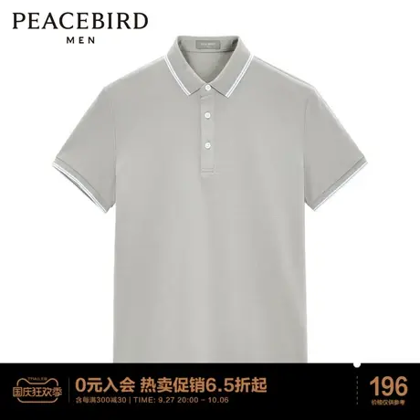太平鸟男装 2023夏季新款灰色休闲短袖POLO衫男士修身舒适保罗衫图片
