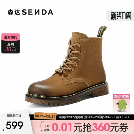森达马丁靴女2025冬新商场同款户外潮流休闲短皮靴XTA01DD5商品大图