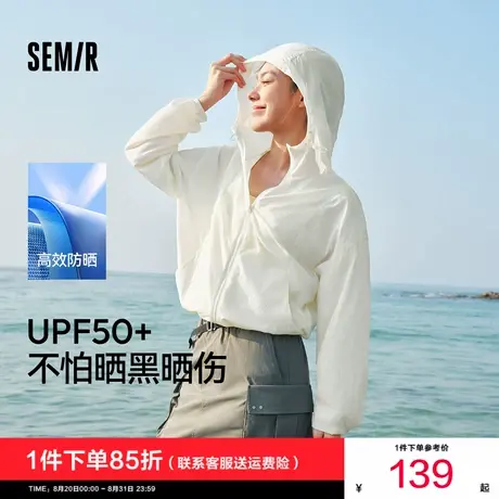 防晒外套|商场同款森马外套女宽松显瘦夏季2025新款凉感连帽夹克图片