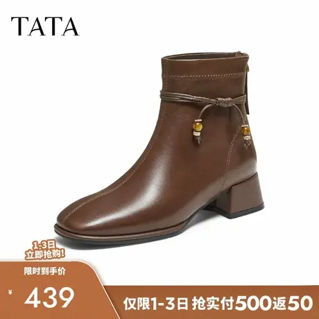TATA他她女靴子2025秋冬时装靴粗高跟羊皮中筒靴复古短靴WYX05DD5商品大图