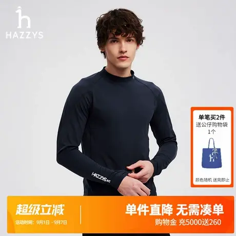 Hazzys哈吉斯秋季通勤内搭长袖针织T恤纯色男士修身时尚休闲上衣商品大图