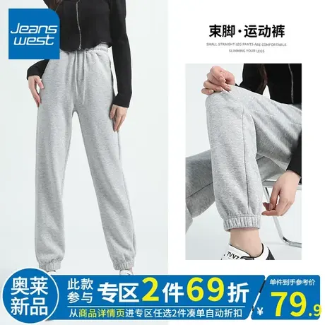 ZR真维斯灰色女束脚裤春秋季新款2023运动美式高腰女美式风橡筋裤图片