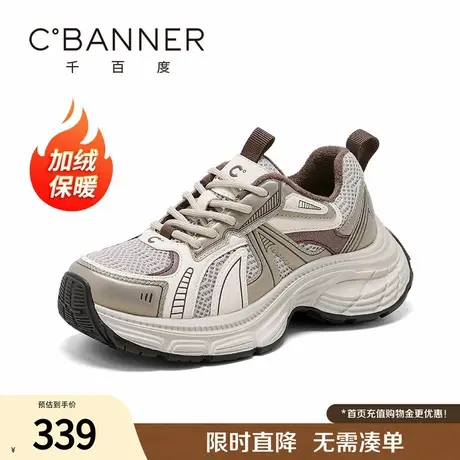 千百度老爹鞋女冬季新款加绒加厚增高拼色脏脏百搭休闲运动鞋棉鞋商品大图