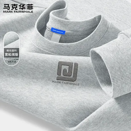 马克华菲圆领卫衣男款秋季宽松休闲上衣2025新款青少年百搭外套X商品大图