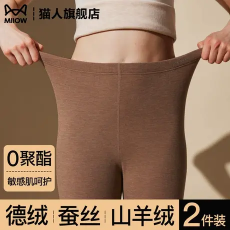 保暖裤女款秋冬季加绒加厚发热打底裤高腰收腹提臀秋裤自发热图片