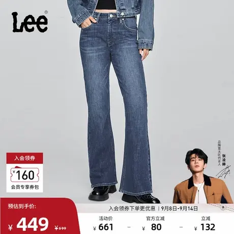 【张凌赫代言】Lee25秋冬新品427标准高腰喇叭中深蓝色女牛仔裤图片