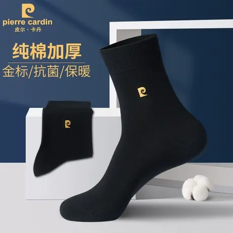 皮尔卡丹刺绣标保暖纯棉加厚袜子男秋冬天中筒袜黑色夏季薄款男袜商品大图