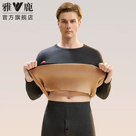 【香菇专属】雅鹿男士保暖内衣加厚加绒秋衣裤秋裤套装冬季商品大图