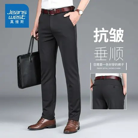 KZH真维斯高端商务西裤男士秋季新款宽松直筒裤中年爸爸休闲长裤商品大图