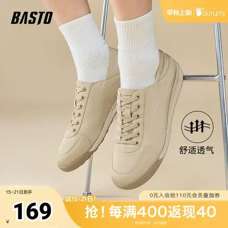 百思图2025夏季新款商场同款时尚简约平跟男休闲鞋51227BM5商品大图