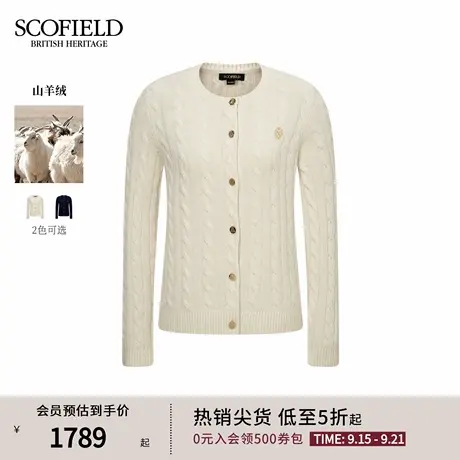 【山羊绒100%】Scofield女装复古绞花针织开衫Logo刺绣2025冬新品商品大图
