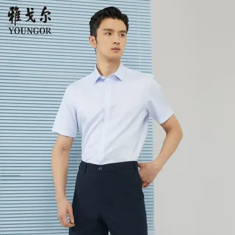 雅戈尔奥莱 商场同款男士短袖衬衫新款官方正品商务休闲短袖衬衫商品大图