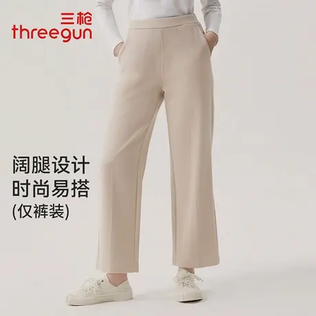 三枪阔腿裤女士秋冬新品中厚款宽松保暖直筒裤慵懒垂感通勤女裤子商品大图