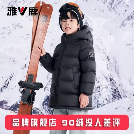 雅鹿2025新款儿童羽绒服中长款加厚大童小童男童女童洋气冬季外套商品大图