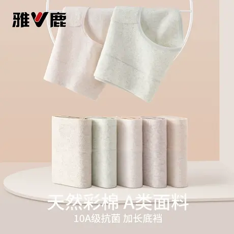 雅鹿内裤女士纯棉10A抑菌舒适透气无痕中腰少女生包臀三角短裤头商品大图
