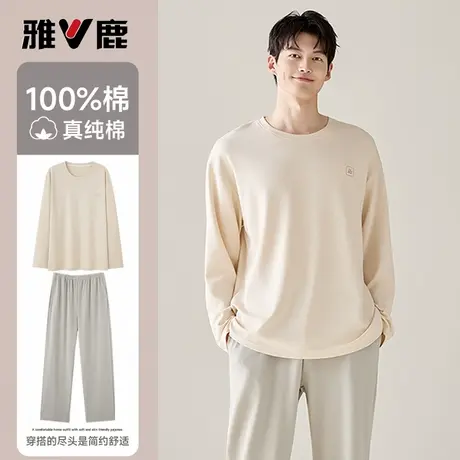 雅鹿睡衣男款纯棉圆领长袖男生全棉家居服套装男士四季通用秋冬季商品大图