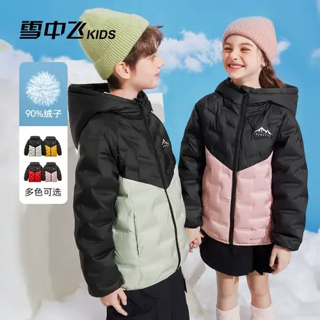 雪中飞kids儿童羽绒服冬季新款男童冬装轻薄女童保暖拼接羽绒外套图片