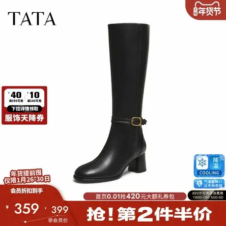 TATA他她靴子2025冬季款百搭长筒靴时装靴黑色长靴骑士靴UWS01DG5商品大图