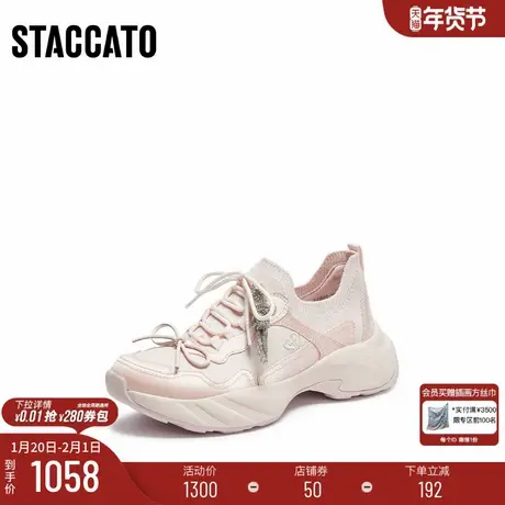 [定制小码34/大码40胖瘦脚]思加图2026春老爹鞋运动女鞋EJB01AM6A商品大图