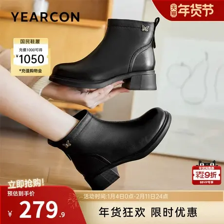 意尔康女鞋2025冬季真皮法式加绒短靴粗跟气质羊皮及踝靴女士皮鞋图片