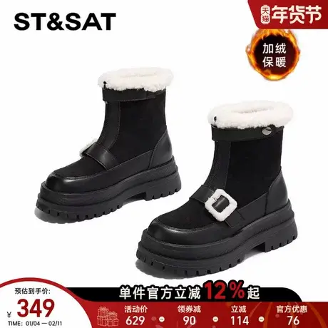 星期六厚底增高黑色加绒雪地靴2025冬季新款保暖舒适一脚蹬棉鞋女商品大图