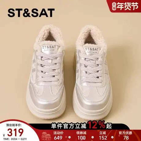 星期六加绒小白板鞋女2025冬季新款增高防滑厚底保暖休闲运动鞋女商品大图