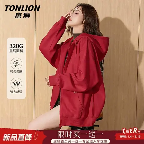 唐狮官方开衫外套女2026新款春秋款红色本命年马年新年过年衣服VB图片