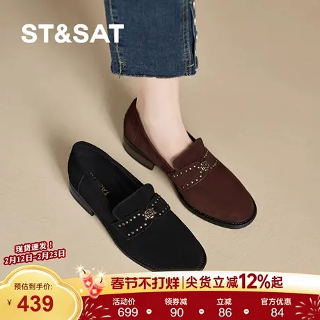 星期六反绒皮乐福鞋女2026春秋新款圆头铆钉金属扣一脚蹬百搭单鞋商品大图