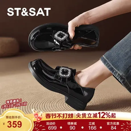 星期六乐福鞋黑色漆皮女2026春季新款厚底女鞋英伦通勤水钻单鞋子商品大图