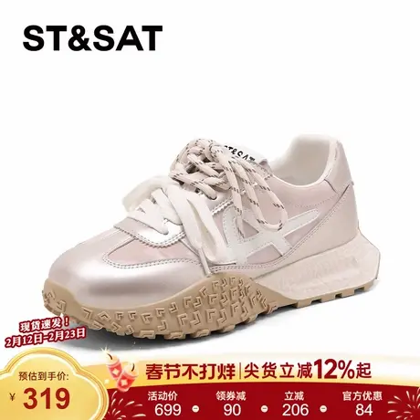 星期六厚底老爹鞋女款2026新款春季新款软底轻便运动鞋百搭休闲鞋商品大图