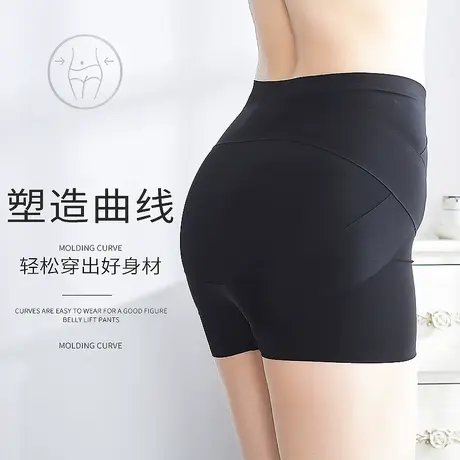 打底裤收腹提臀女收小肚子强力高腰无痕婚纱塑形束身塑型束腰内裤商品大图