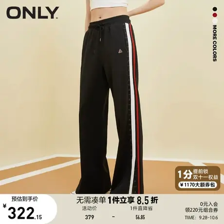 ONLY奥莱2023夏季新款休闲百搭高腰阔腿开叉长款休闲裤商品大图
