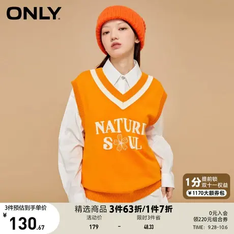 【买5免1】ONLY奥莱夏季时尚百搭休闲字母设计V领马甲针织衫女商品大图
