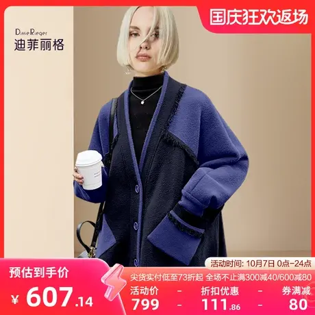 迪菲丽格流苏小香风毛呢外套2023新款秋冬短款高级感宽松呢子大衣图片