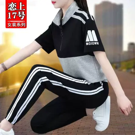 恋上17号夏季2023年新款时尚气质翻领短袖中年妈妈休闲两件套商品大图