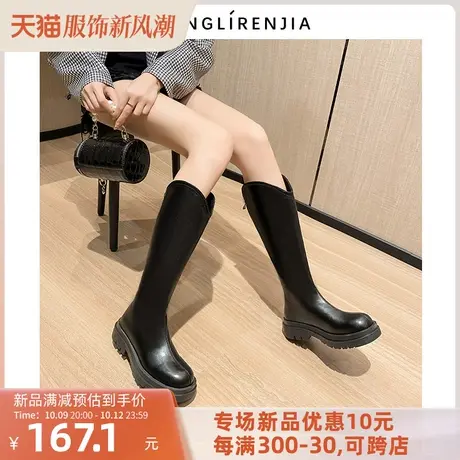 B弄里人佳大码女鞋41-43长靴潮高筒靴大筒围女靴子40 42加宽胖脚图片